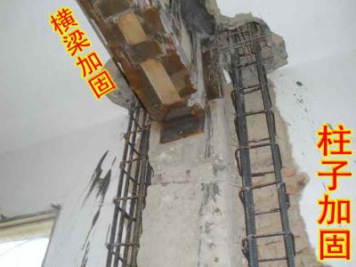 柱、梁加固